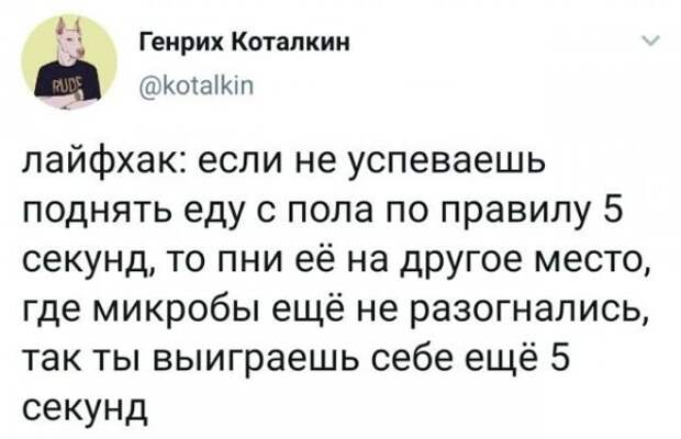 Подборка забавных твитов обо всем