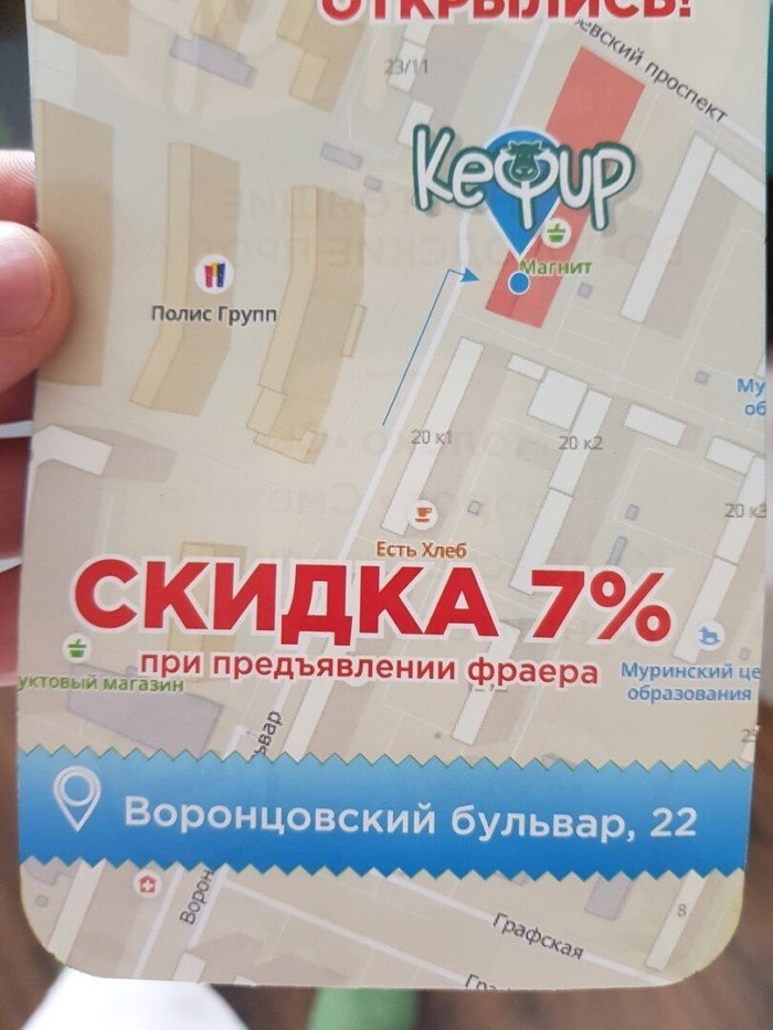 Нарочно не придумаешь: всё об убойных опечатках