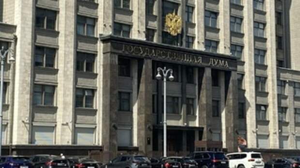 Здание Госдумы в Москве / Фото: amic.ru 