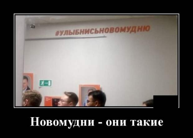 Демотиваторы (20 фото)