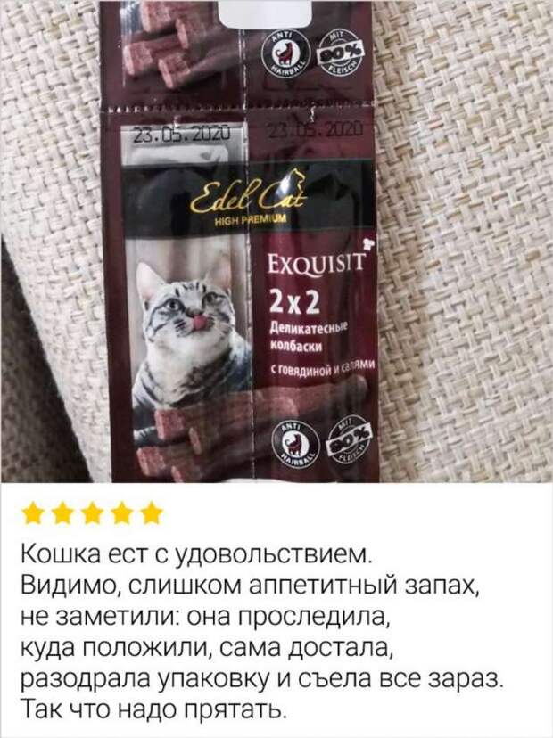 15+ отзывов, в которых скрывается столько драмы, что хватило бы на парочку сериалов