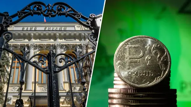 Помощь регулятора: Центробанк объявил о мерах поддержки финансового рынка на фоне ослабления рубля