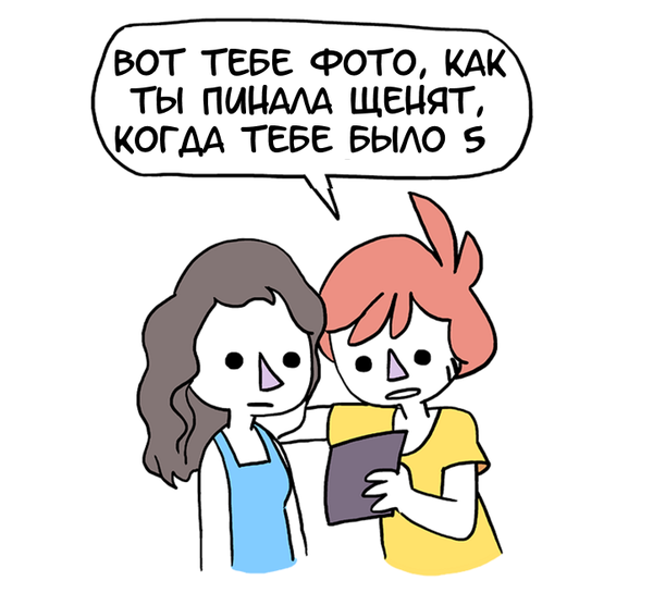 12 смешных и философских комиксов о нашей жизни, которые обожает весь интернет