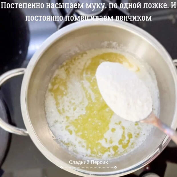 Вкусный соус из муки, молока и масла? Легко! Кулинария, Вкусняшки, Соус, Рецепт, Длиннопост