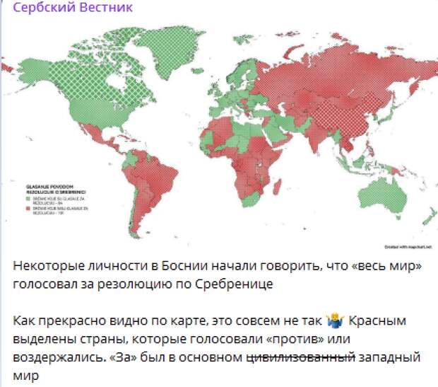 BBC News: "Генеральная Ассамблея ООН проголосовала за учреждение ежегодного дня памяти геноцида 1995 года в Сребренице несмотря на яростное сопротивление со стороны Белграда, а также боснийских сербов.-2