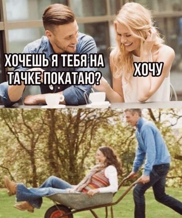 Хочу Хочу