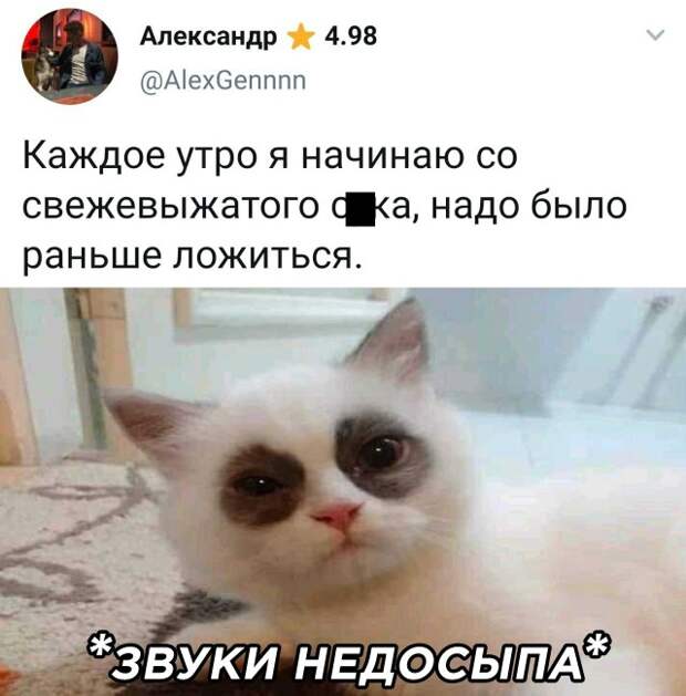 Смешные картинки 28 апреля 2021 года