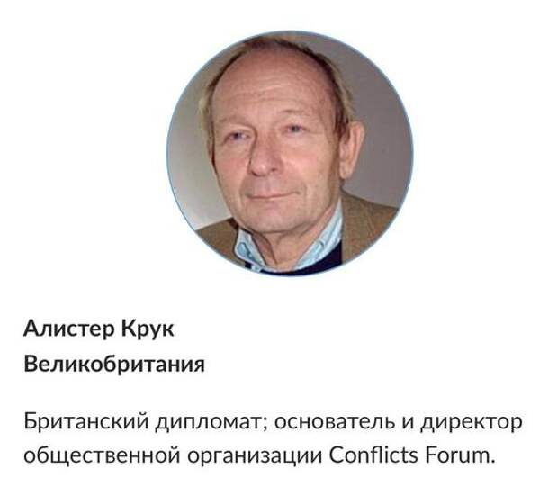 Британский дипломат Алистер Крут: Всё кончено. Переговоры между Россией и США фактически мертвы
