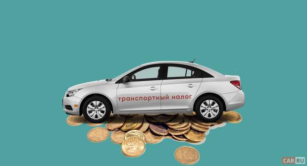 Правительство России отменит коэффициенты транспортного налога на машины дешевле 10 млн рублей