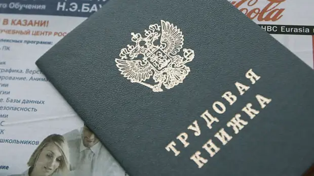 В Москве стартовал проект по трудоустройству выпускников вузов и колледжей