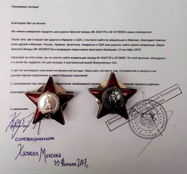 Быть русским...