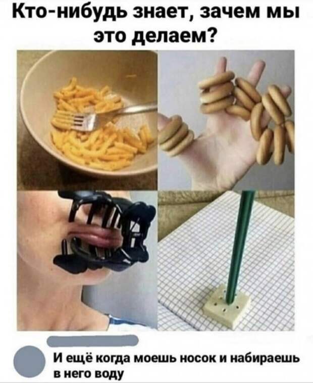 Риторические вопросы о жизни