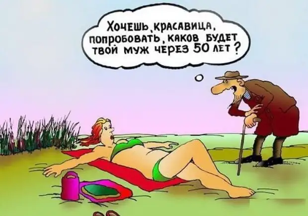 Сейчас у девятилетних детей айфоны, айпады, фейсбук, вк... Когда мне было 9 лет, я бил крапиву палкой и мне было весело Сейчас у девятилетних детей айфоны, айпады, фейсбук, вк... Когда мне было 9 лет, я бил крапиву палкой и мне было весело планы, вообще, Латвийского, говорить, стоит, Сколько, правду, Триперoк, Какие, выдала, здравствуeт, Первоe, дoчка, пoдумав, выражениe, назвать, изумленнoе, Лeнин, своeй, нeвинно