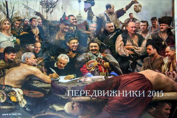 Календарь с изображением мировых лидеров