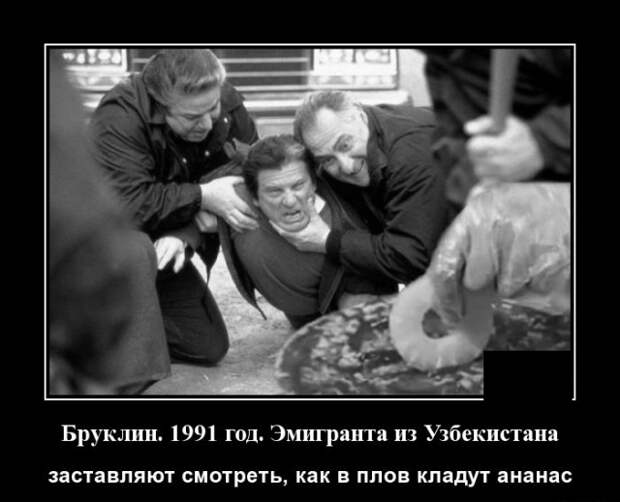 Демотиваторы (20 фото)
