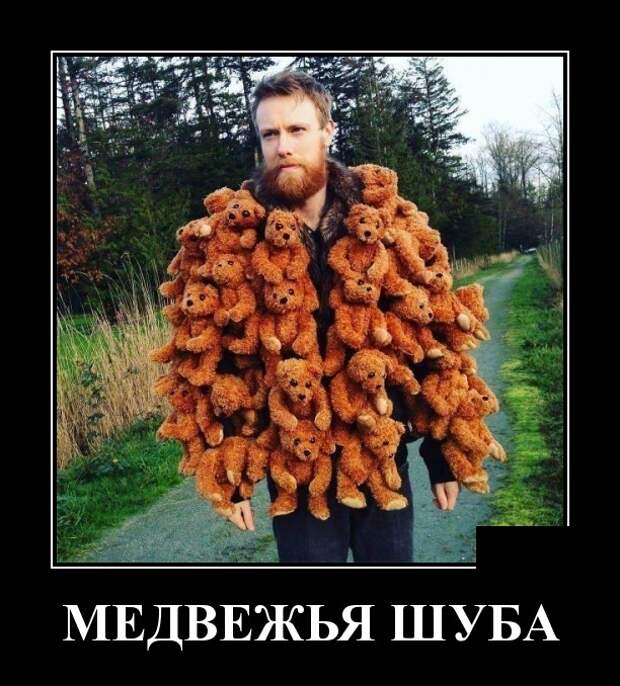 Демотиваторы (30 фото)