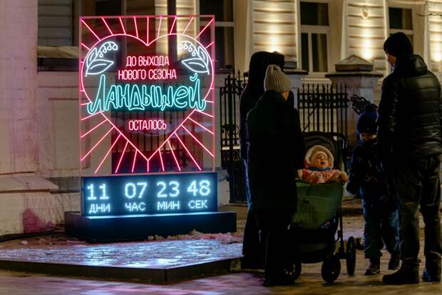 К выходу второго сезона «Ландышей» в Вологде установили часы обратного отсчета