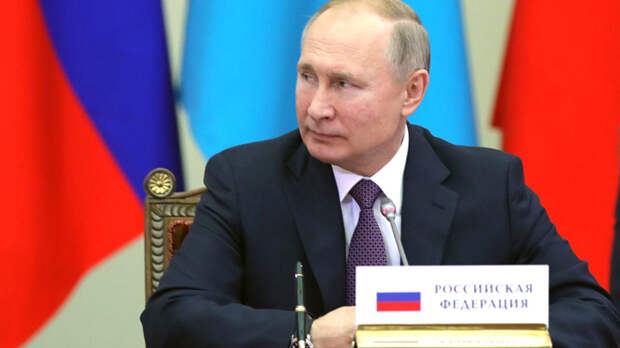 Путин