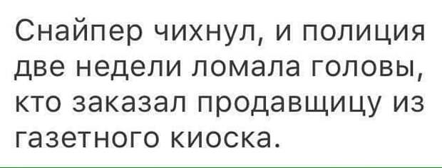 Солидная фирма, приемная. Секретарша и посетители.  Телефонный звонок...