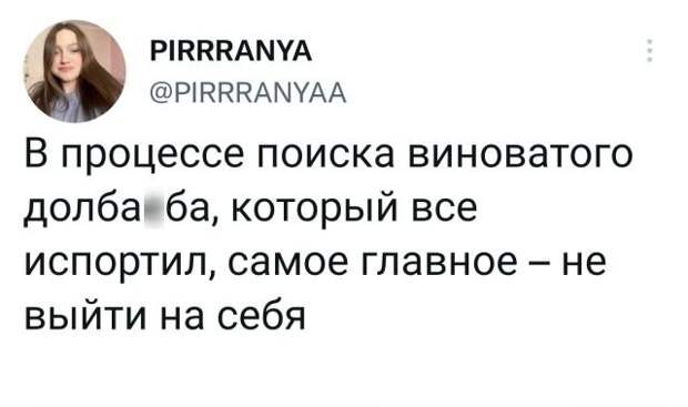 Подборка забавных твитов обо всем