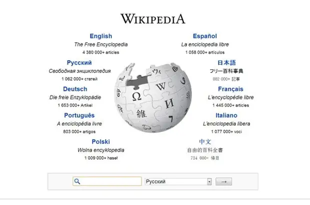 Роскомнадзор в очередной раз потребовал от «Википедии» удалить фейки