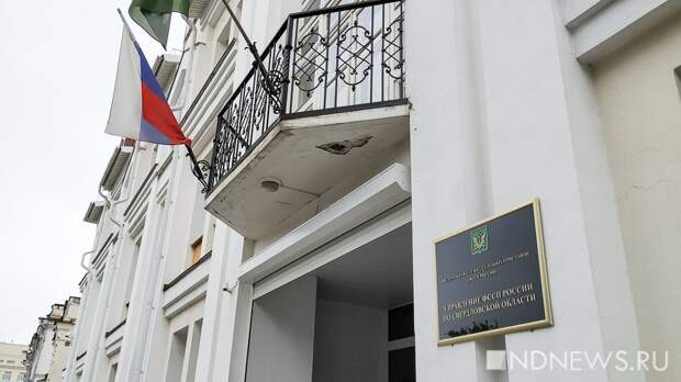 Здание, в котором почти 20 лет находилась служба судебных приставов, снесут