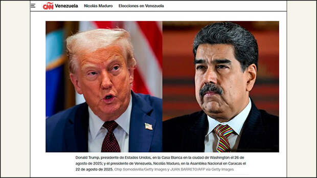 У Трампа давние счёты с президентом Венесуэлы. Скриншот: CNN У Трампа давние счёты с президентом Венесуэлы. Скриншот: CNN