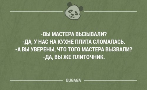 Смешные фразы и забавные мысли про девушек. Часть 37 (20 шт)