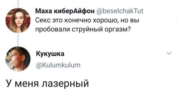 Скрины из соцсетей