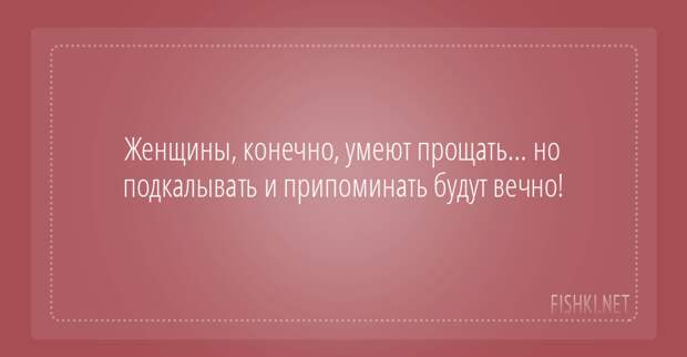 20 открыток с отборным юмором открытки, позитив, юмор