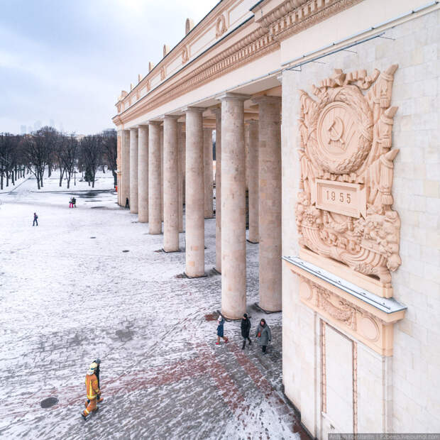 Арка главного входа в парк Горького.