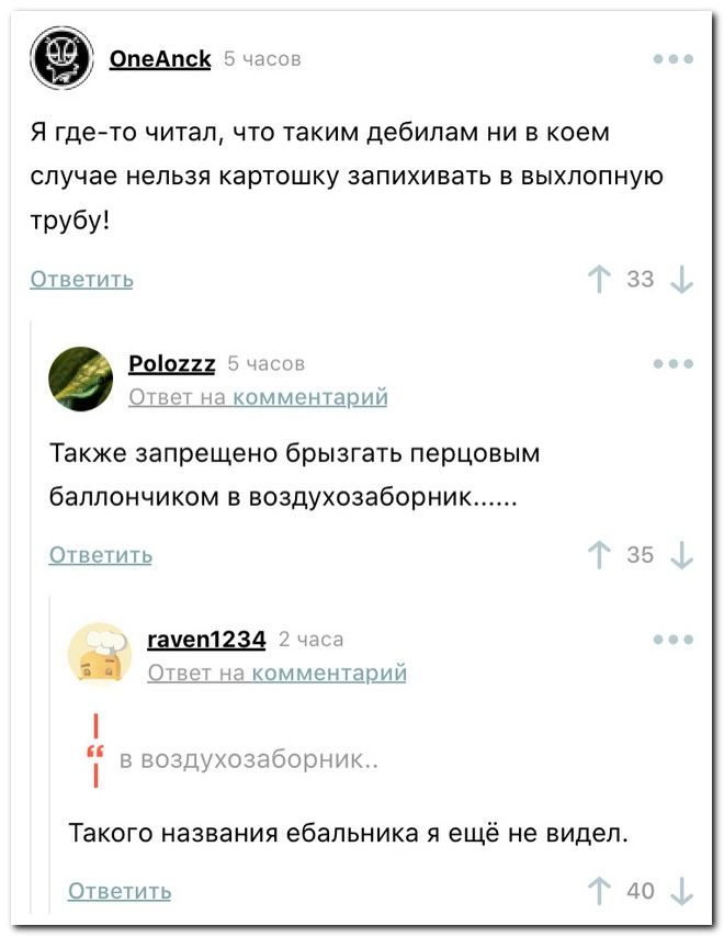 setey-socialnyh-kommentarii-kartinki-smeshnye-kartinki-fotoprikoly