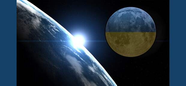 Минский процесс и базы на Луне