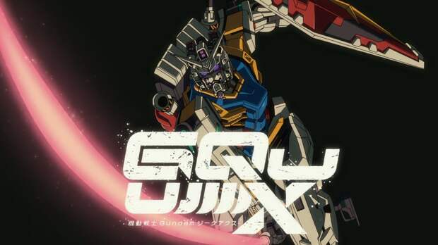 Мобильный воин Гандам: GQuuuuuuX (2025)