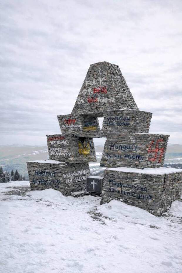 В Закарпатье осквернили сакральное для венгров место