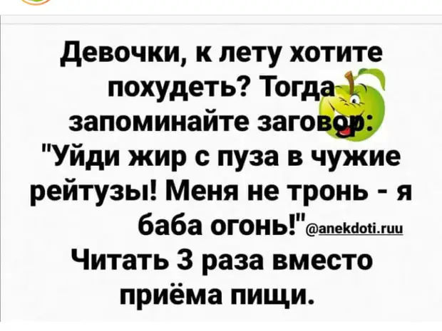 - Цилечка, я по тебе так соскучился! - Сёмочка , мы ж сегодня, таки, уже хорошо виделись...