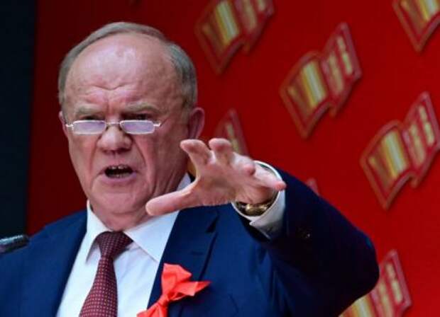 Зюганов: «Следующие после Ирана — мы и Китай»