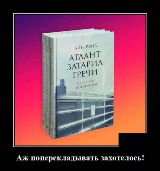 Демотиваторы про коронавирус с надписями. Подборка chert-poberi-dem-koronavirus-chert-poberi-dem-koronavirus-39190208062020-9 картинка chert-poberi-dem-koronavirus-39190208062020-9