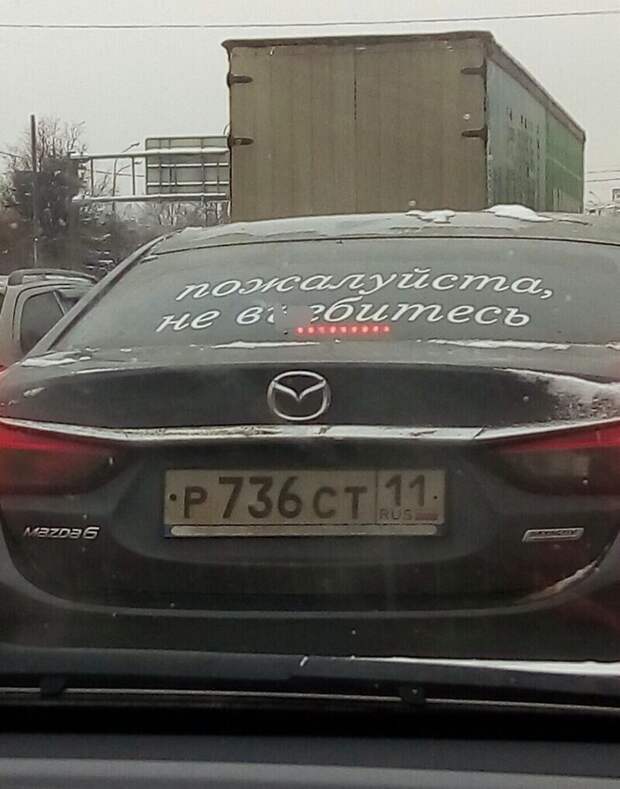 Зато вежливо Зато вежливо