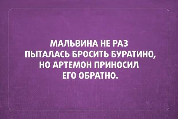 Подборка черного юмора и сарказма про современную жизнь