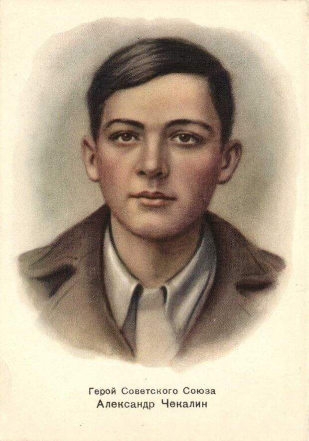 Как сражался и погиб партизан-комсомолец Чекалин