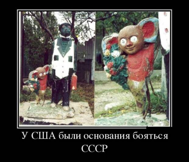 Демотиваторы (30 фото)