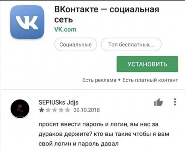 Когда у тебя паранойя: наглядные примеры психоза, в которых вы узнаете себя