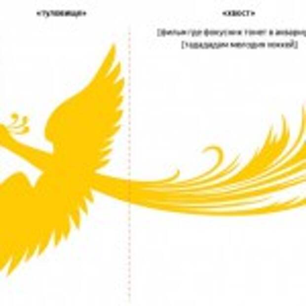 палех