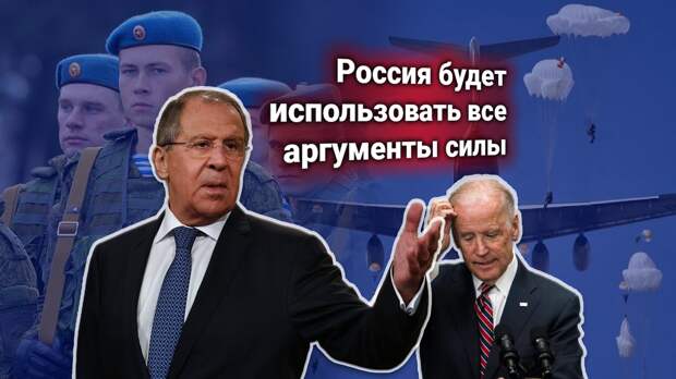 Протест США и ответ России — военные базы РФ на «переднем дворе» Америки