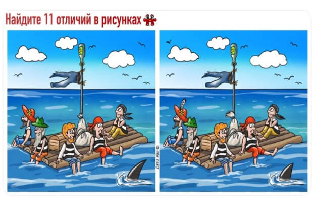 Пираты, плот и сундук с сокровищами: головоломка из детства