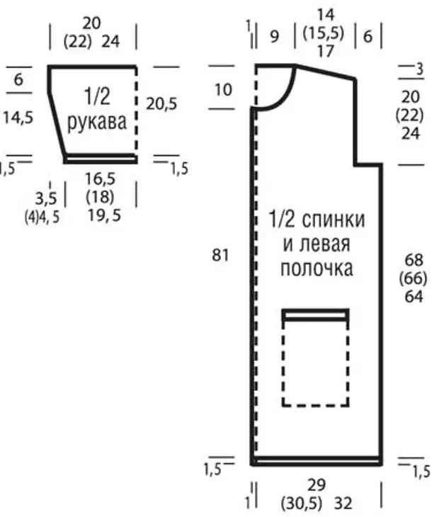 Летнее пальто схема