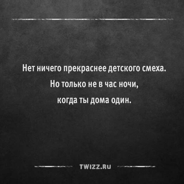 15 жутких историй из двух предложений, которые напугают вас до смерти