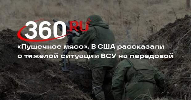 Дэвис: подготовку проходят далеко не все подразделения ВСУ