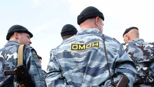 День ОМОН